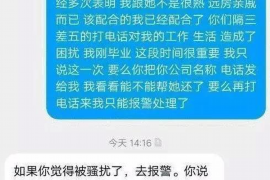 肇州融资清欠服务